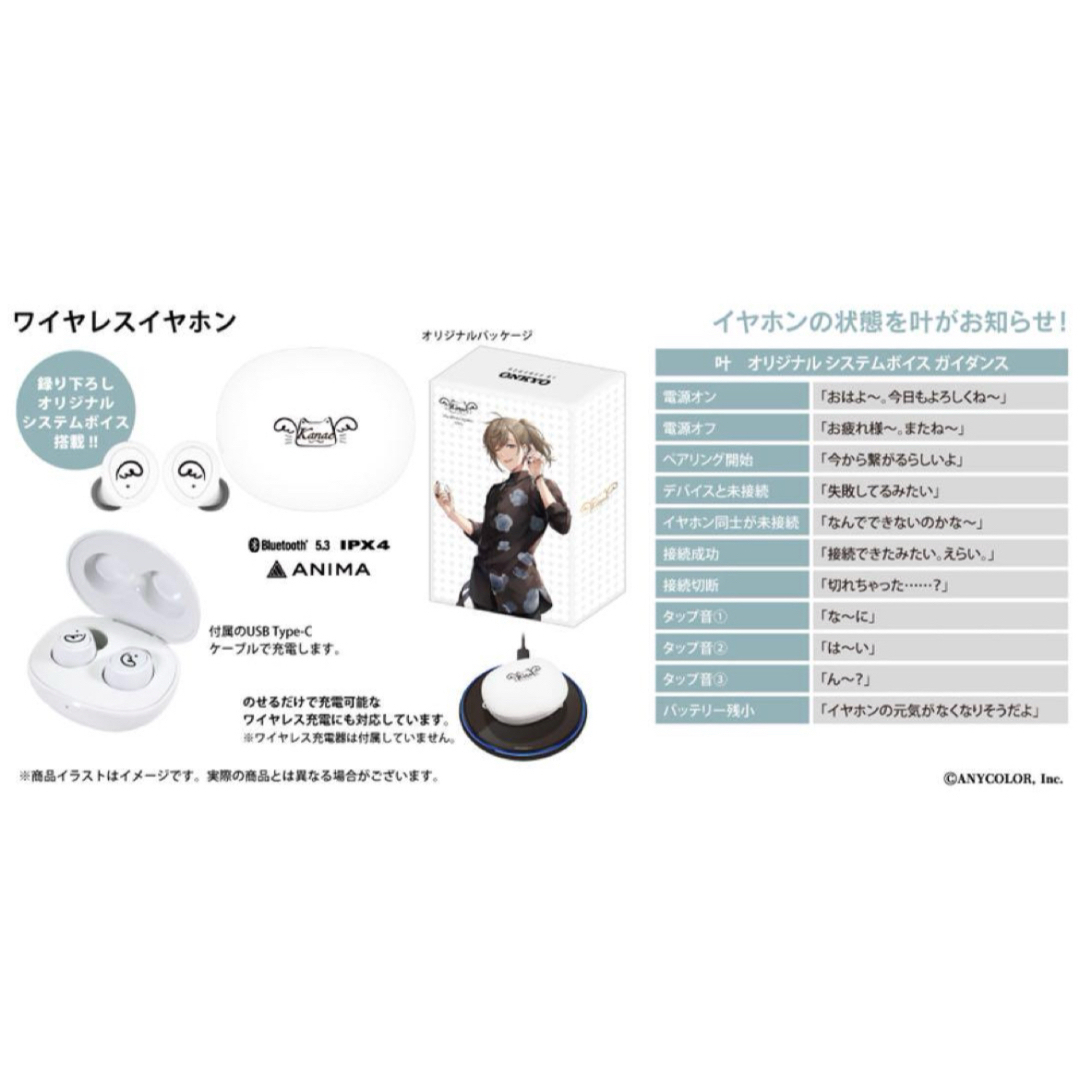 叶 オンキョー ワイヤレスイヤホン&ワイヤレス充電器 ANIMA A