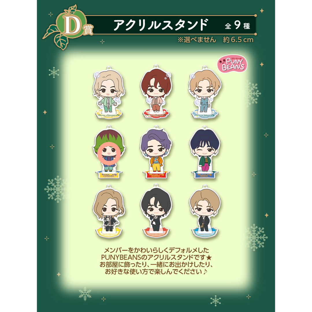 Mrs.GREENAPPLE アクリルマスコット3種 【公式通販】