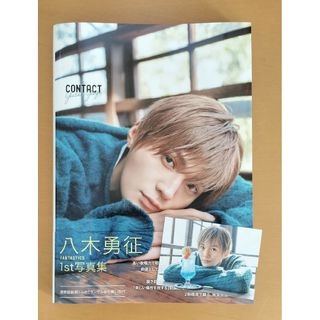 レア】FANTASTICS 八木勇征 eye closet オリジナルトレカ 八木勇征