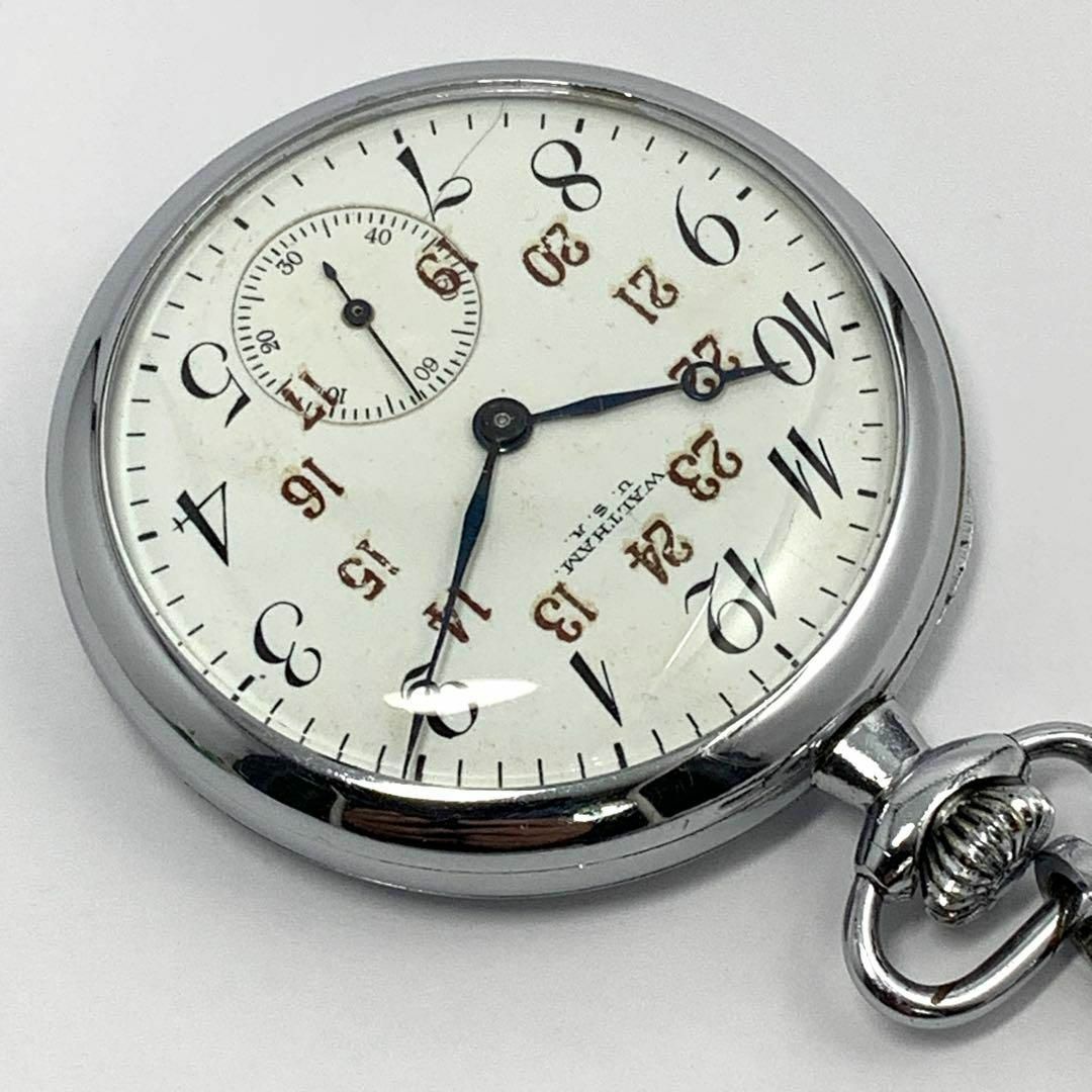 品/アンティーク/ウォルサム/ミリタリー懐中時計/ジャンク(不動