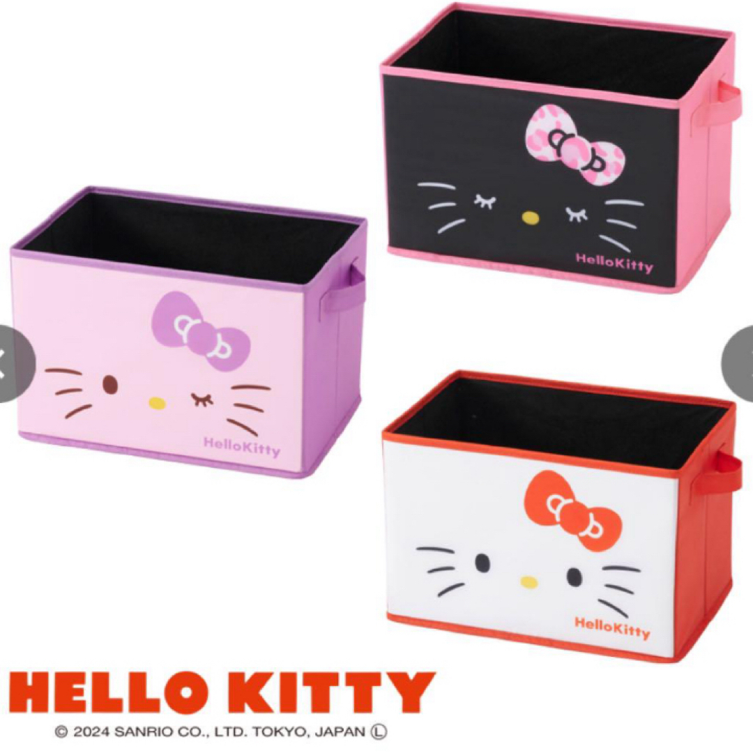 希少】ハローキティ 収納ボックス 4段 サンリオ いちごキティ 1999年