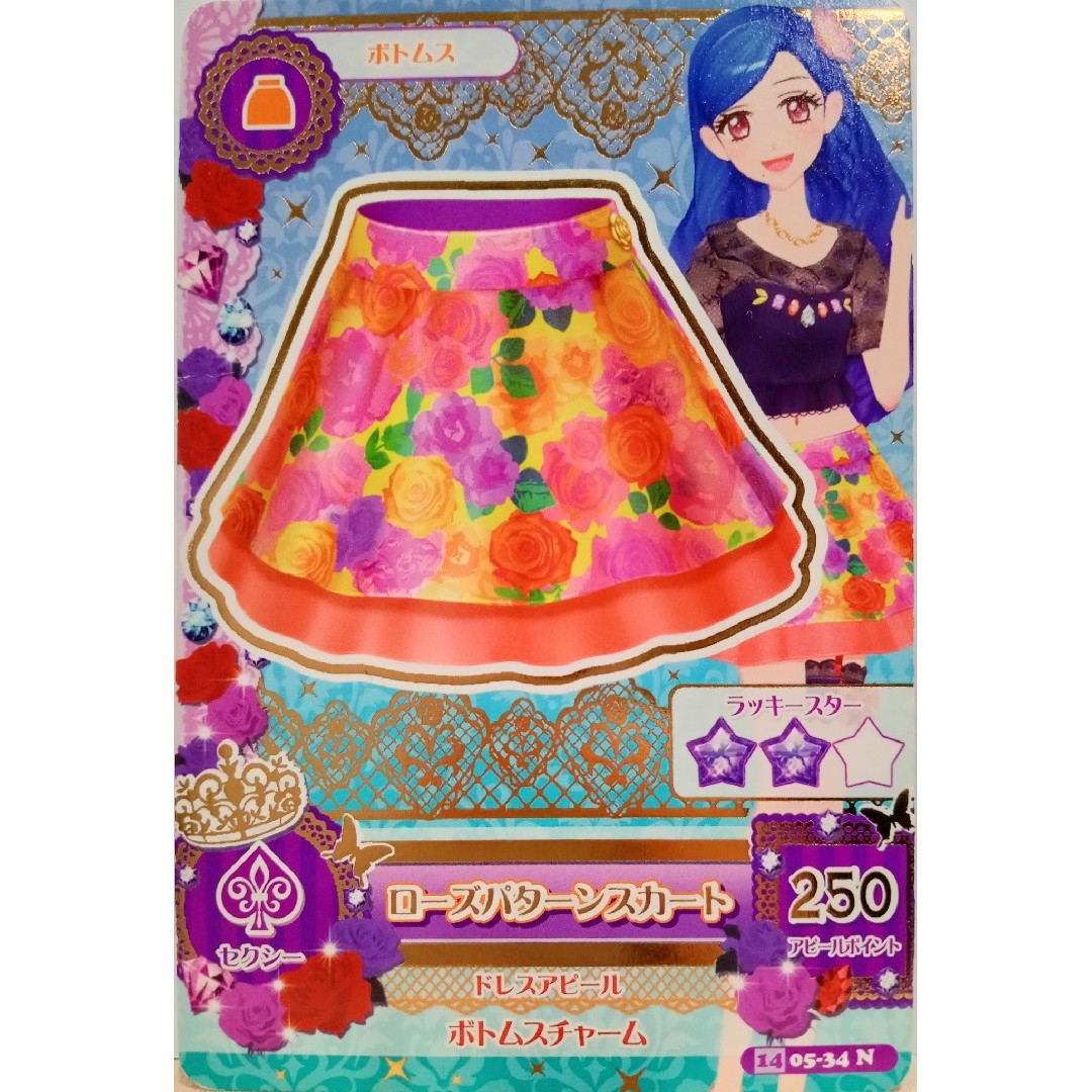 アイカツ! - アイカツカード 🌺セクシーセット売り🌺の通販 by ふう