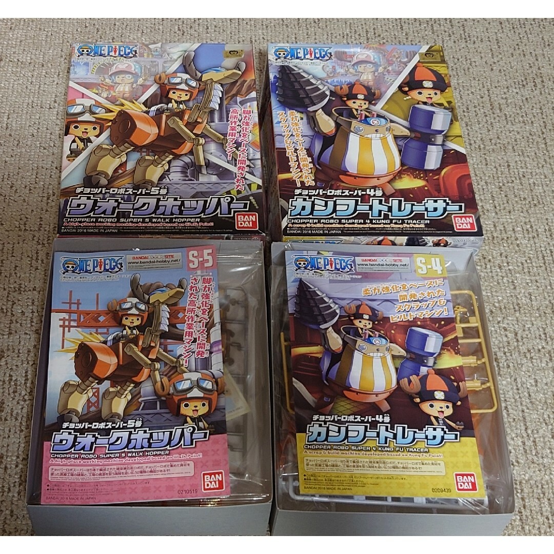 BANDAI - バンダイワンピースプラモデル6個＋2個(1つ組済1つ組み