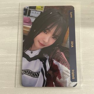 tripleS HOUSE | S17 - Lynn tripleS Official FanClub [WAV 1st