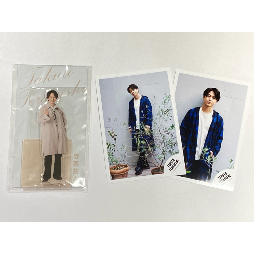 寺西拓人 アクリルスタンド ファイル 公式写真 セット
