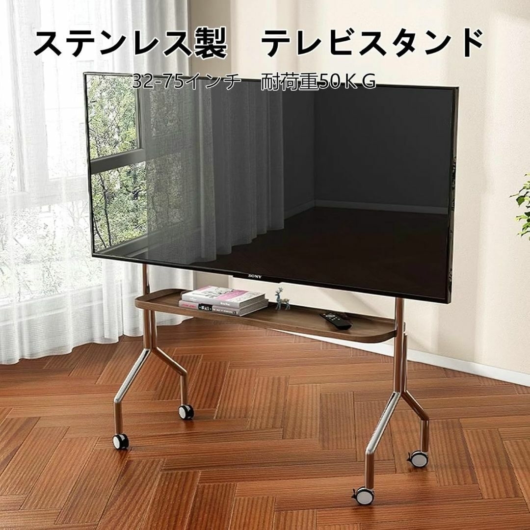 テレビスタンドキャスター付き 壁寄せ 32-75インチ対応 tvスタンド