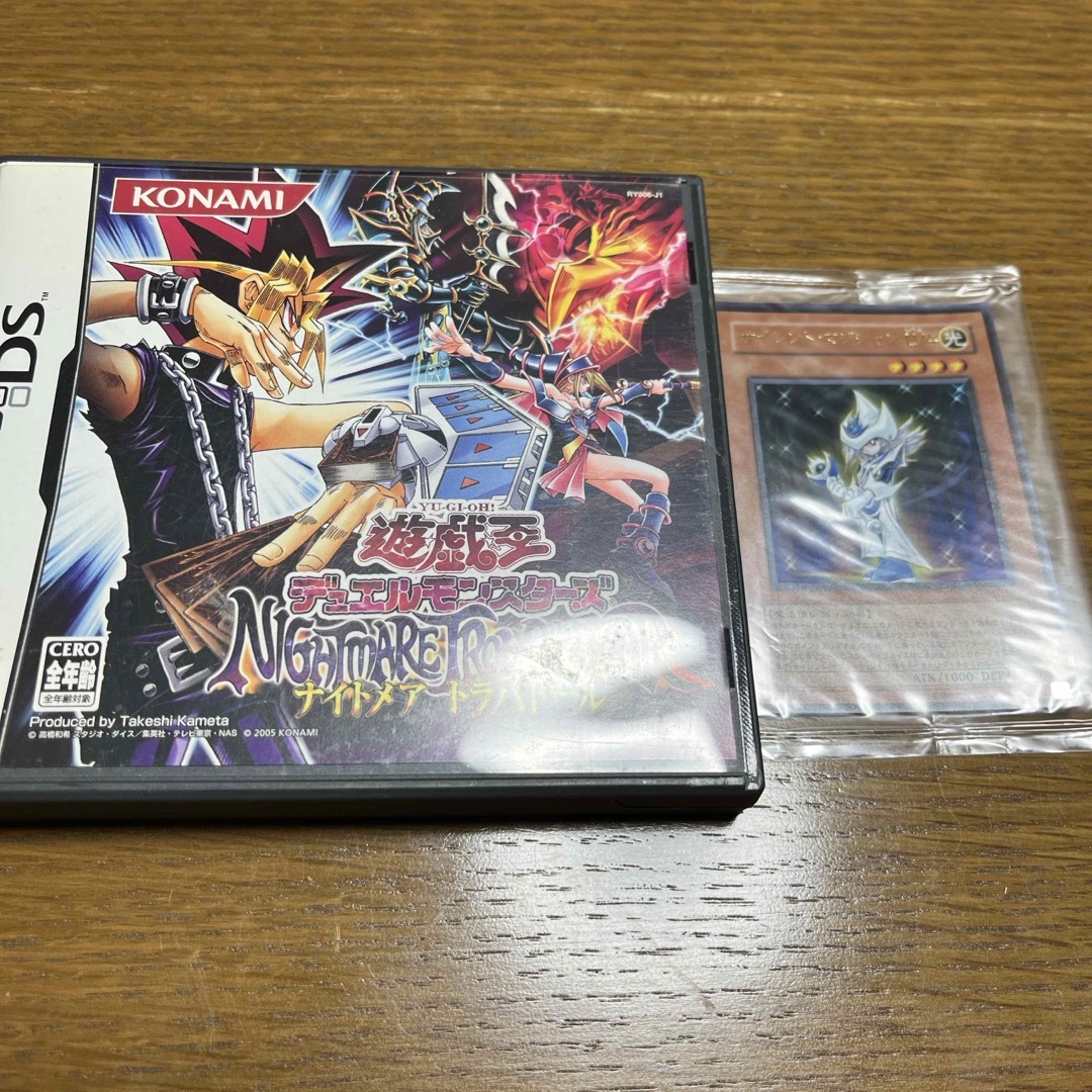 遊戯王 ナイトメアトラバドール 未開封 DSソフト 【公式通販】