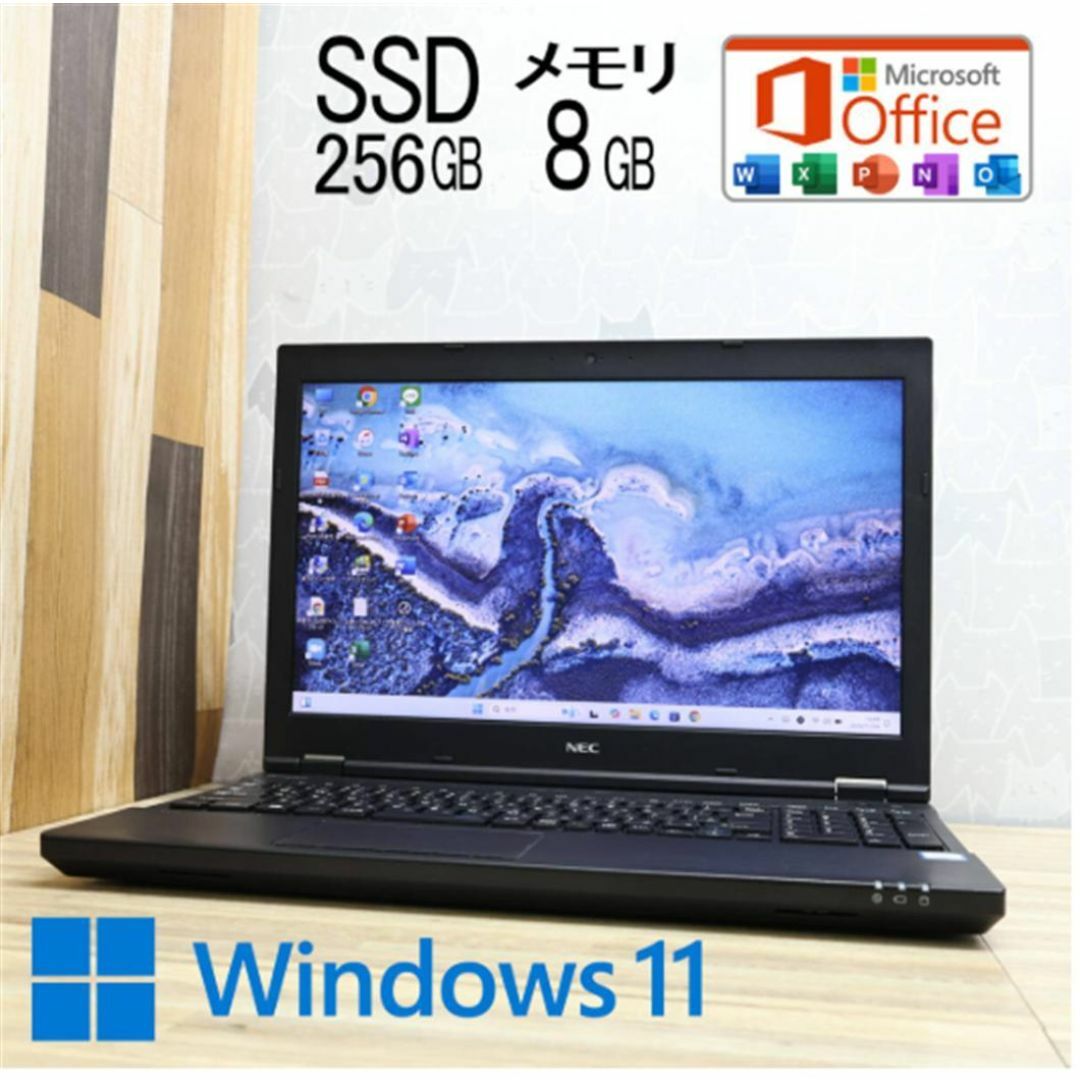 Office有りCore i3SSDメモリ8ノートパソコンWindows11