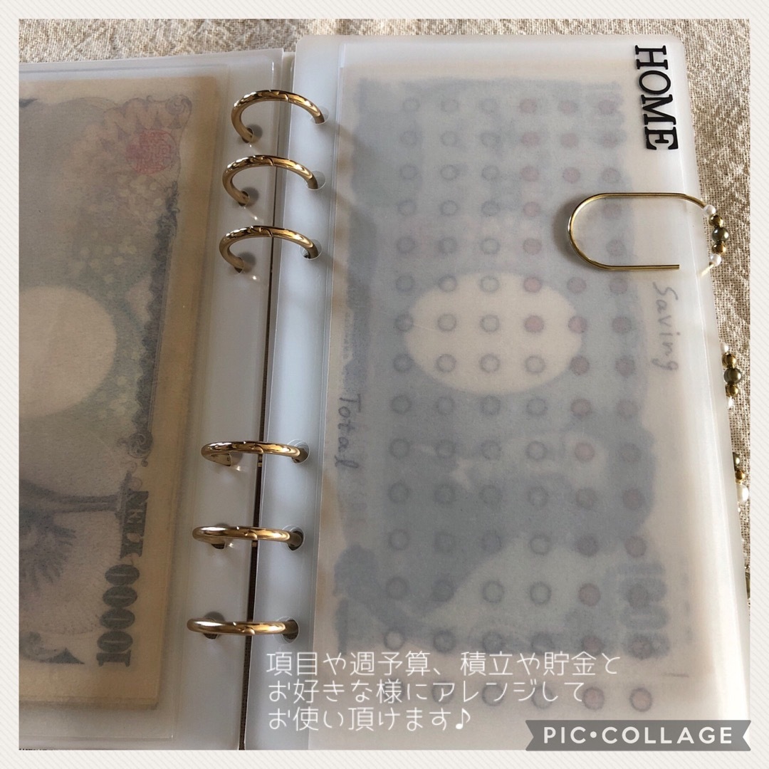 早い者勝ち 韓国 バインダー カバー 貯金 現金管理 ピンク うさぎ 早い