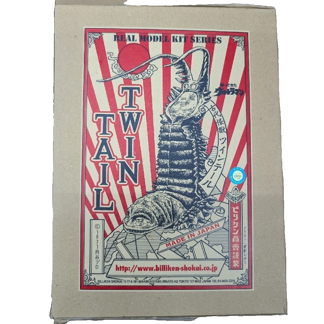 尚月地様 同人便箋 便せん 260枚 便箋 艶漢 創作 オリジナル ゲーム FF