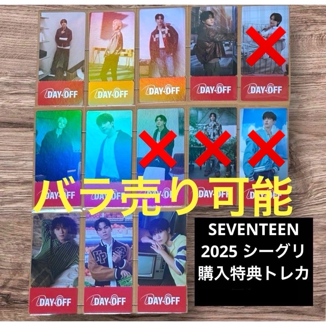 SEVENTEEN シーズングリーティング 2020 seventeen シーズン