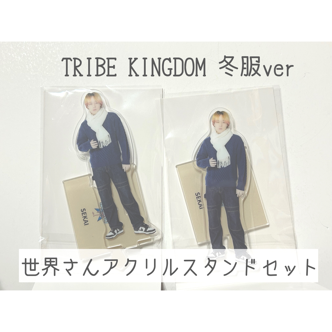 瀬口黎弥 BIGアクリルスタンド 50cm 瀬口黎弥 BIGアクリルスタンド 50cm