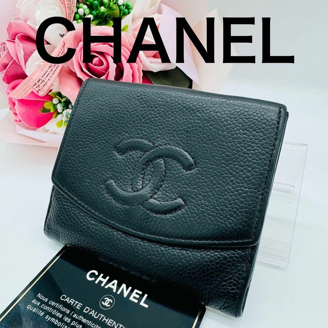 CHANEL 二つ折り財布 黒 レザーキャビアスキン 【公式通販】