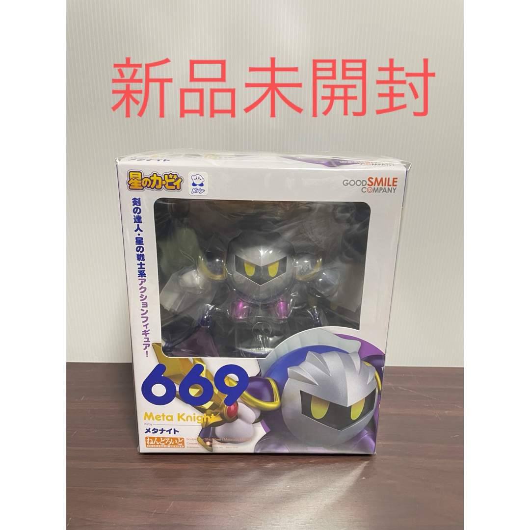 新品未開封 ねんどろいど 星のカービィ メタナイト ねんどろいど 星の