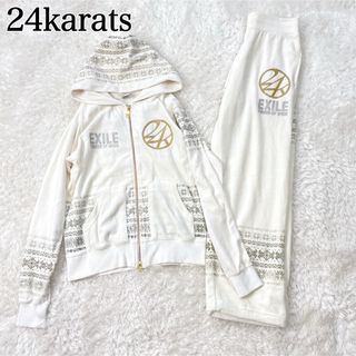 24karats - 美品 24karats ジャージ EXILE ベロア セットアップ 白 150