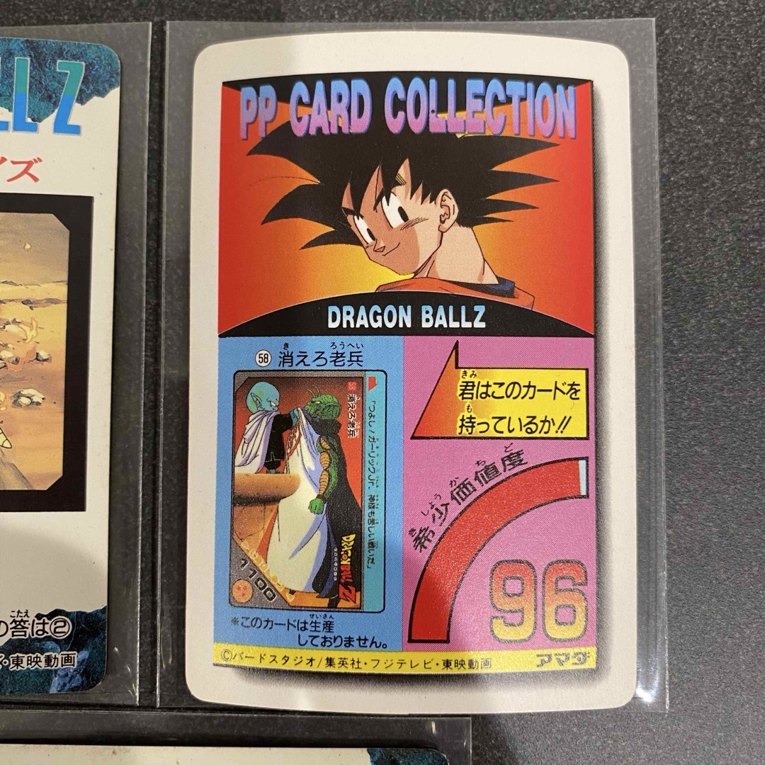 ドラゴンボールZ 超 DP3 & DP2 カードセット ドラゴンボールZ 超 DP3