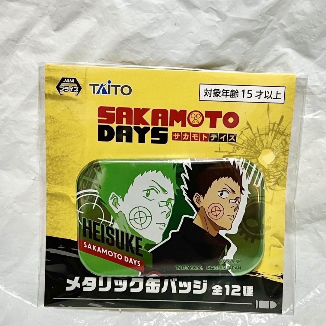 サカモトデイズ ゼブラック 12巻 抽プレ 缶バッジ 陸少糖 ルー