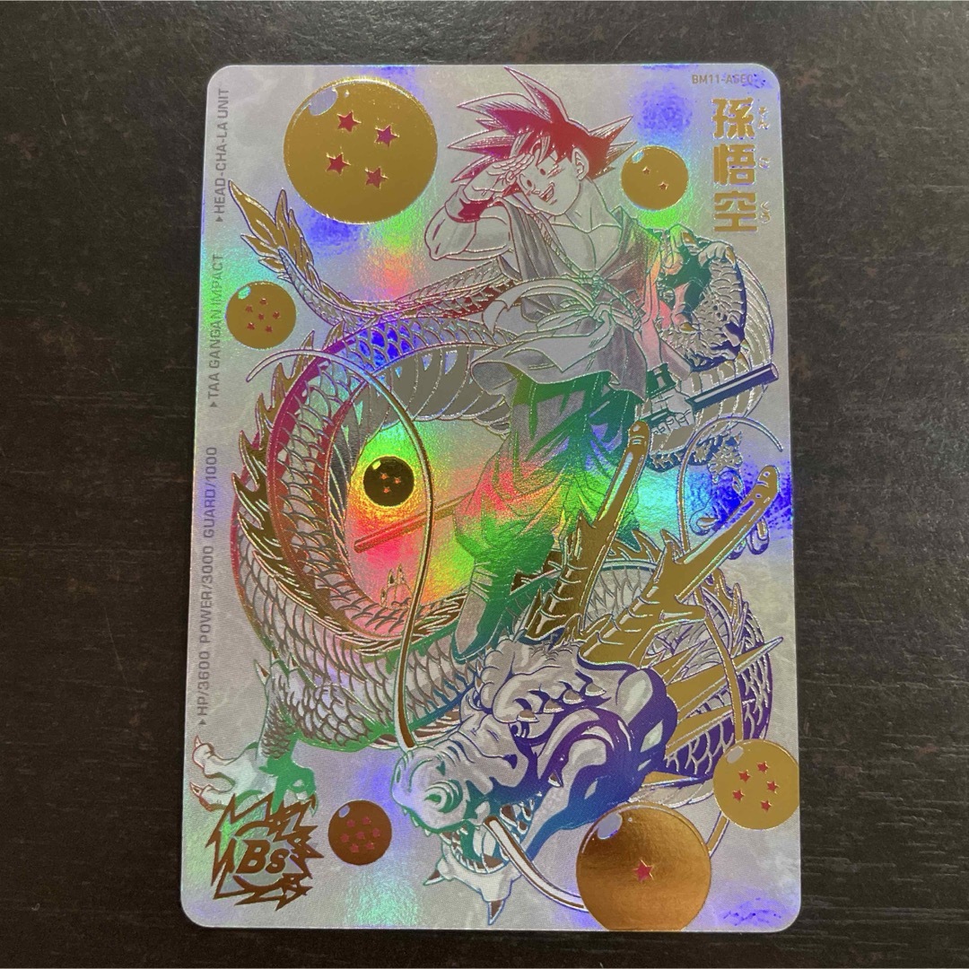 孫悟空 BM11-ASEC パラレル psa10 ドラゴンボールカード