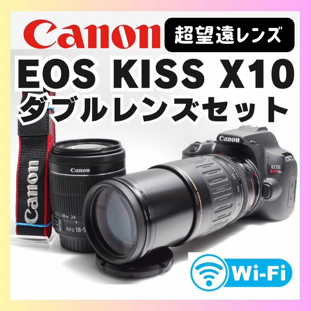 保証付き/Canon EOS Kiss X10i標準&望遠ダブルレンズセット CANON EOS