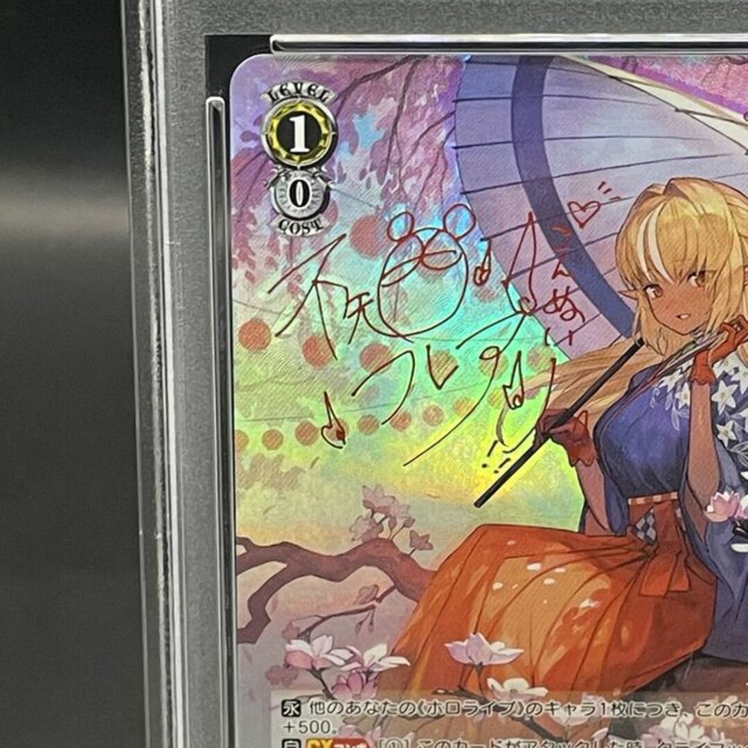 君と一緒にお花見 不知火フレア(サイン入り) SP HOL/W91-T078SP