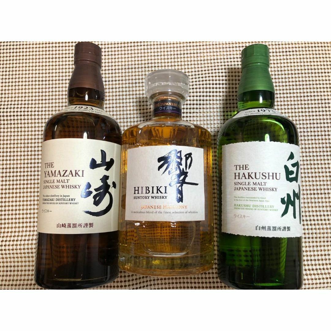 サントリー 響、山崎、白州 各700ml 3本1セット 新品未開封