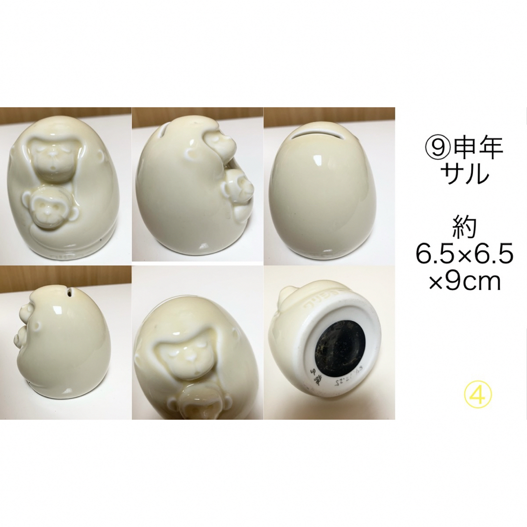 商工中金 陶器干支貯金箱 十二支セット 美濃焼 瀬戸焼 非売品 限定品