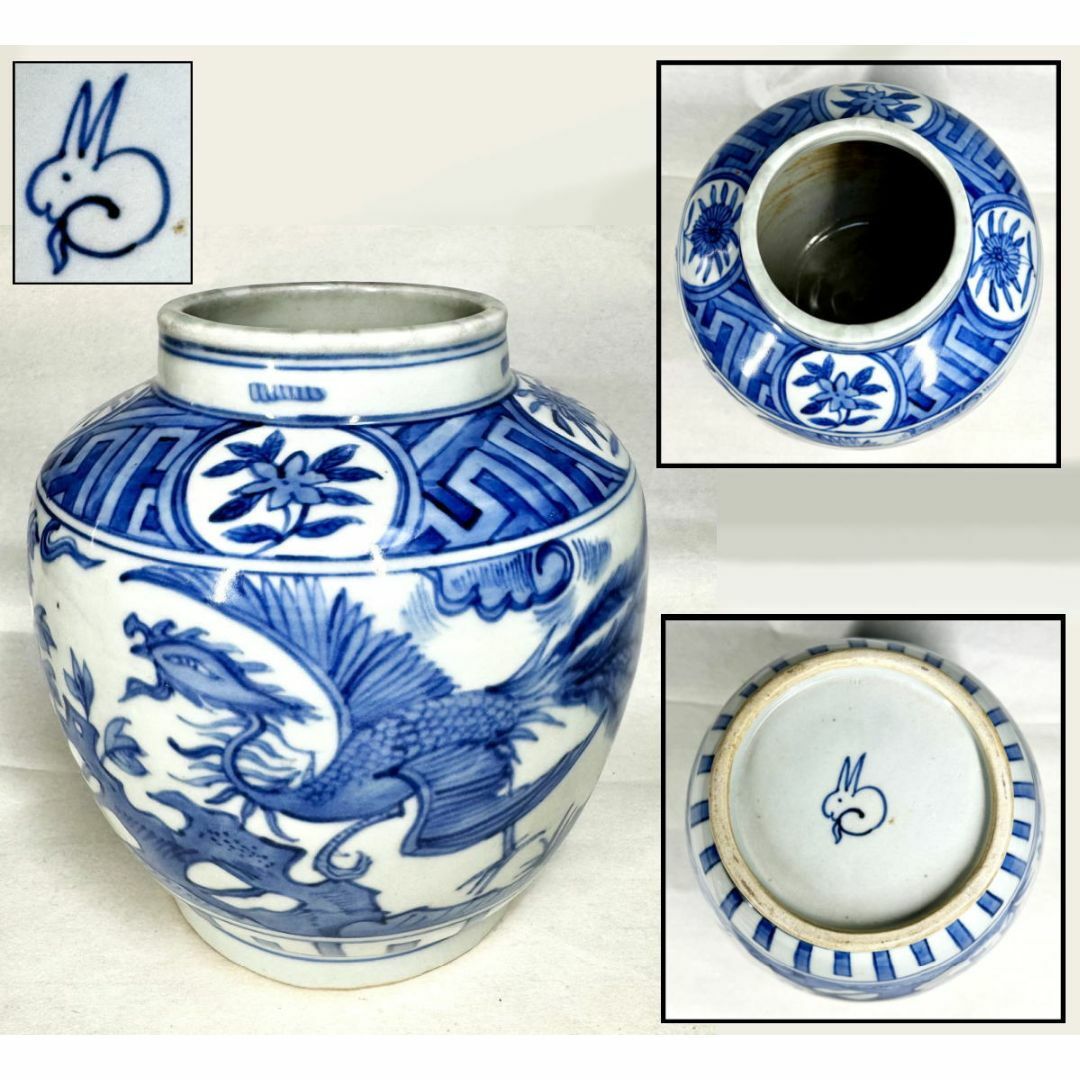 時代 中国美術 明朝 清朝 染付 花文壺 / 唐物 古美術 骨董 壷 花瓶 壺