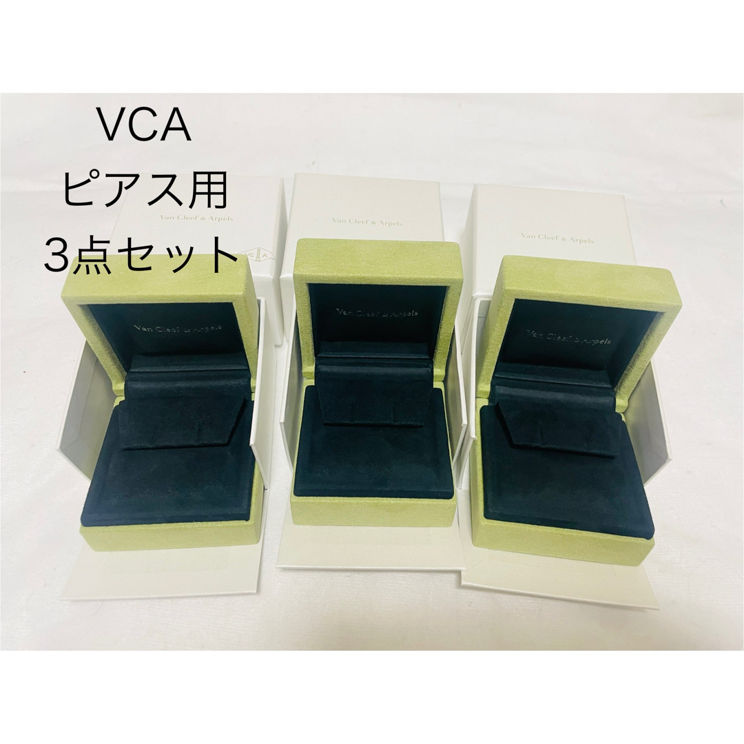 ヴァンクリーフ ジュエリーケース 空箱 新 発売ファッション