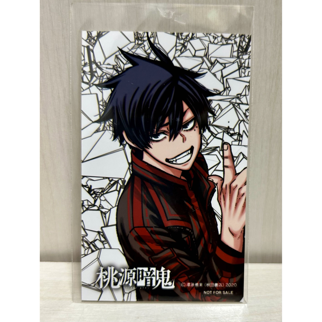 桃源暗鬼 推しとアメ ブロマイド 皇后崎迅 一ノ瀬四季 無陀野無人 桃源暗鬼