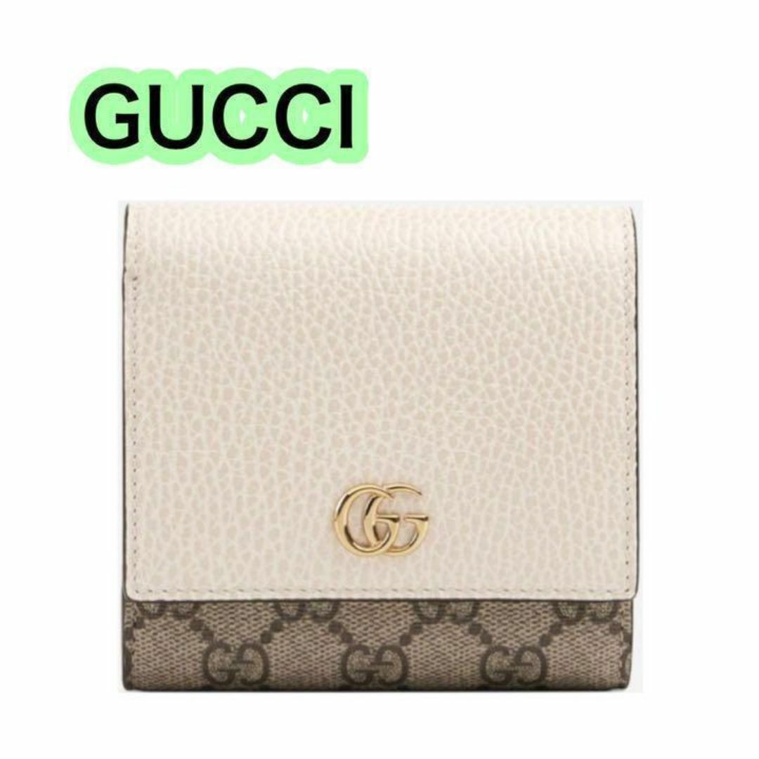 日本限定カラー✨ GUCCI 二つ折り財布 GGマーモント レザー 最高