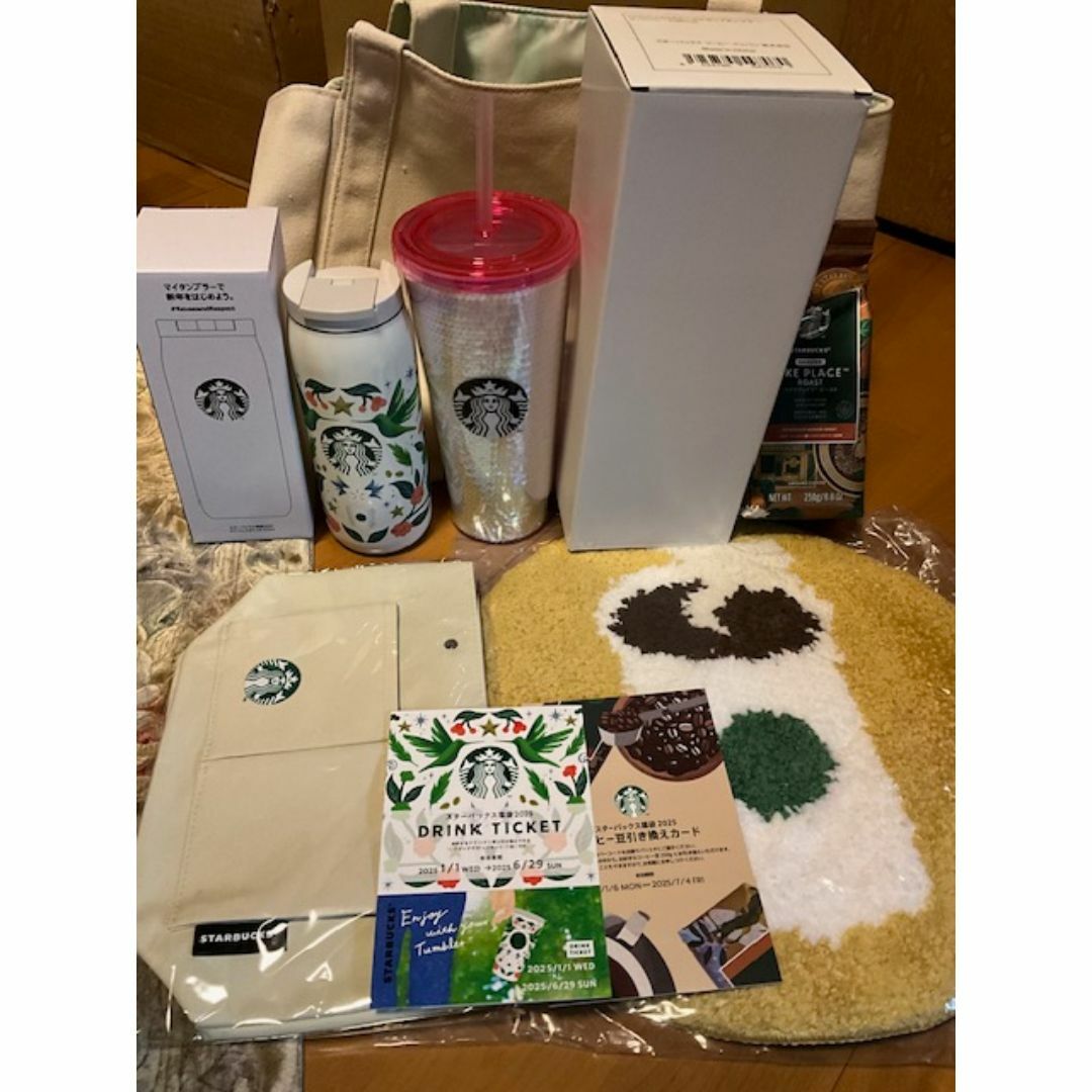 スターバックス 福袋 2025 抜き取り無し スターバックス福袋2025限定