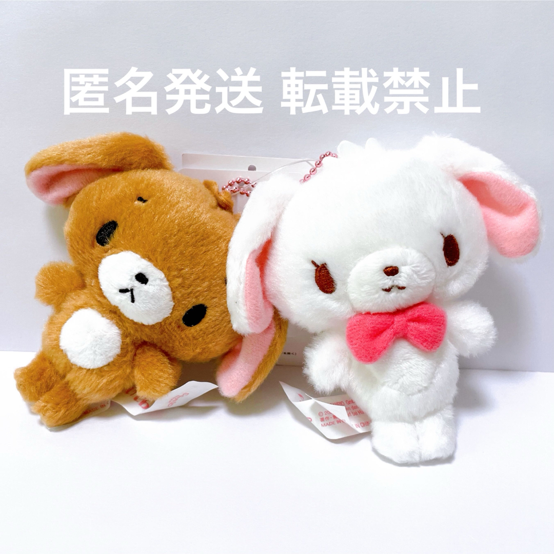 サンリオシュガーバニーズしろうさぬいぐるみ