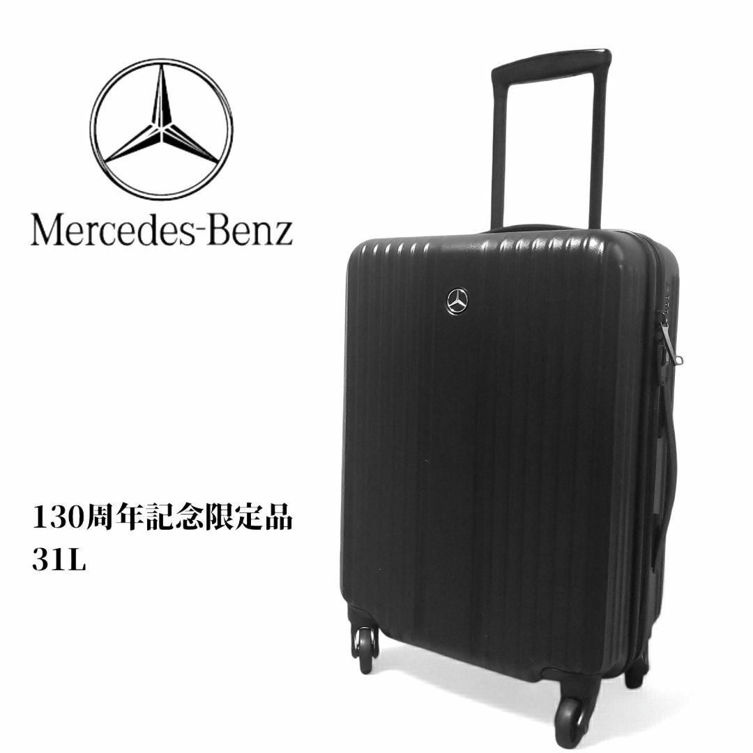 メルセデス・ベンツAMG】オリジナルスーツケース 非売品 【公式通販