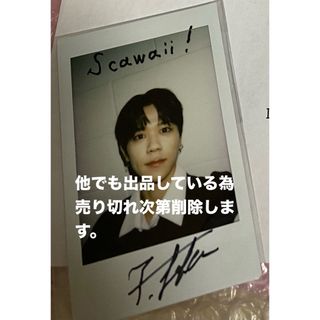 INI XQUARE 後藤威尊 直筆 サイン入りチェキ INI 後藤威尊 サイン 入り