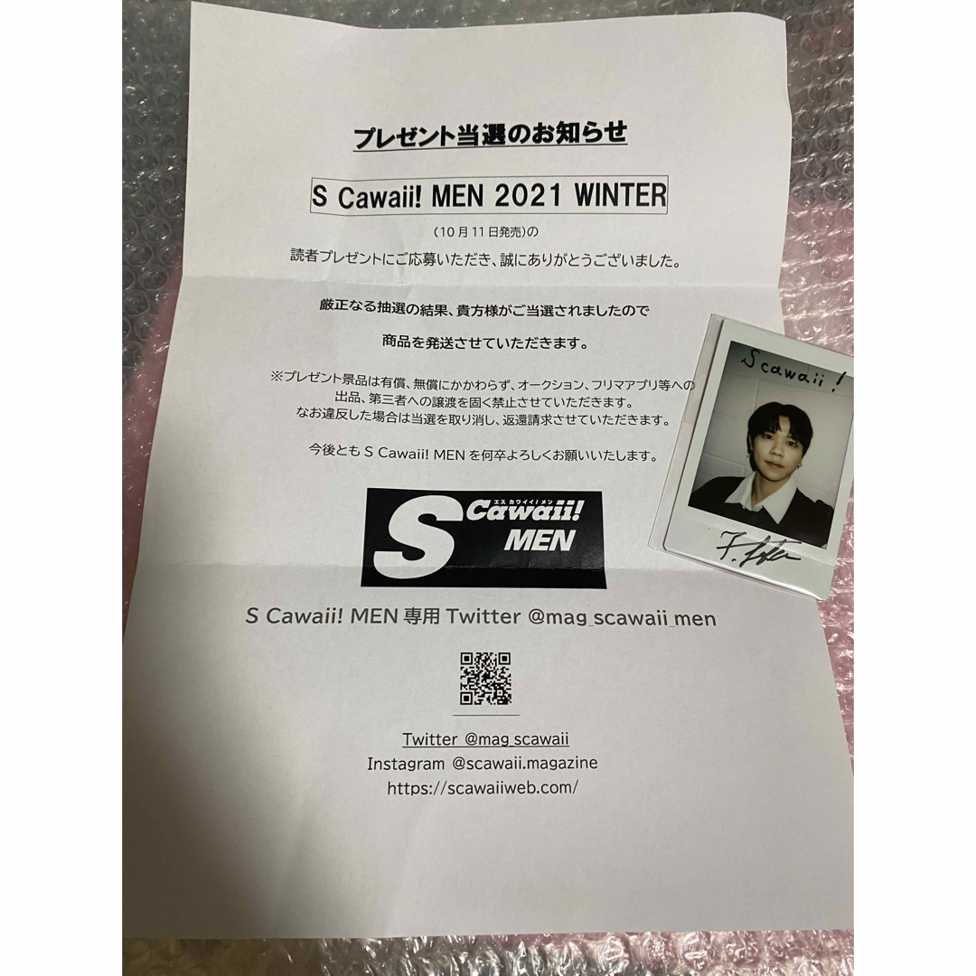 後藤威尊 サインチェキ ini 後藤威尊 チェキ サイン 2025年最新】後藤