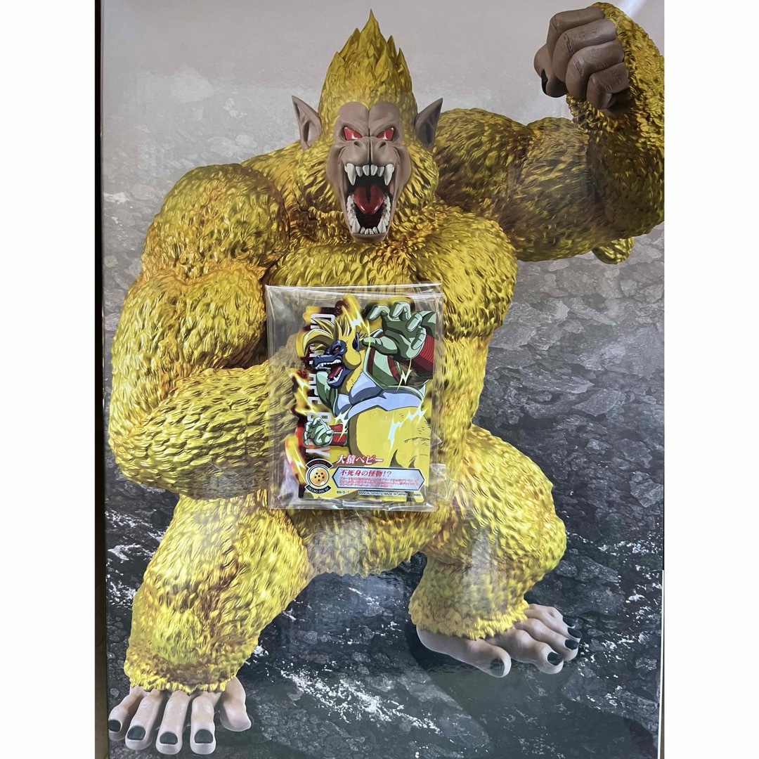 THE GREATEST SAIYAN ラストワン 黄金大猿 ドラゴンボール THE