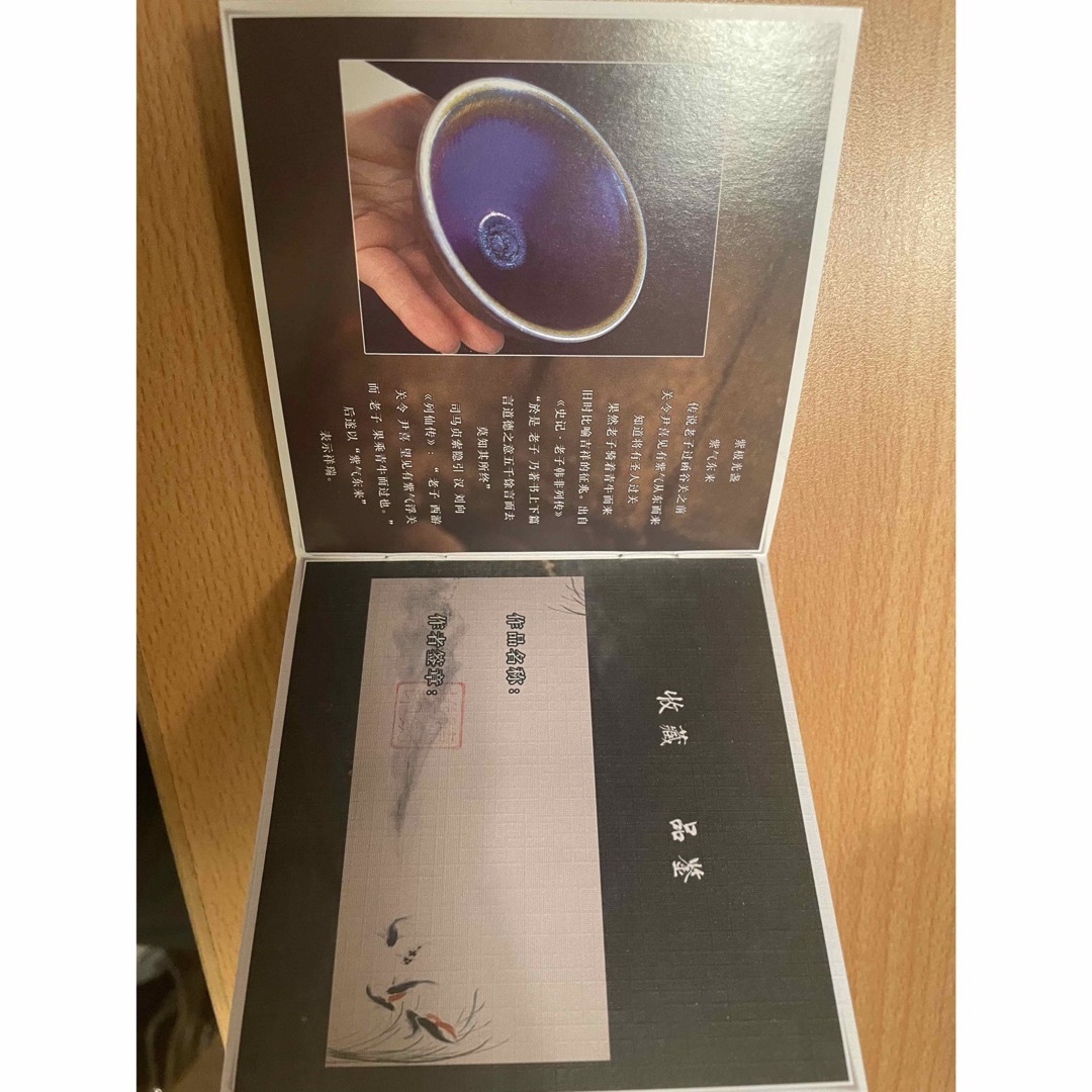 オンライン 【中国建盞 天目茶碗】 建盞(けんさん) 建盞（けんさん