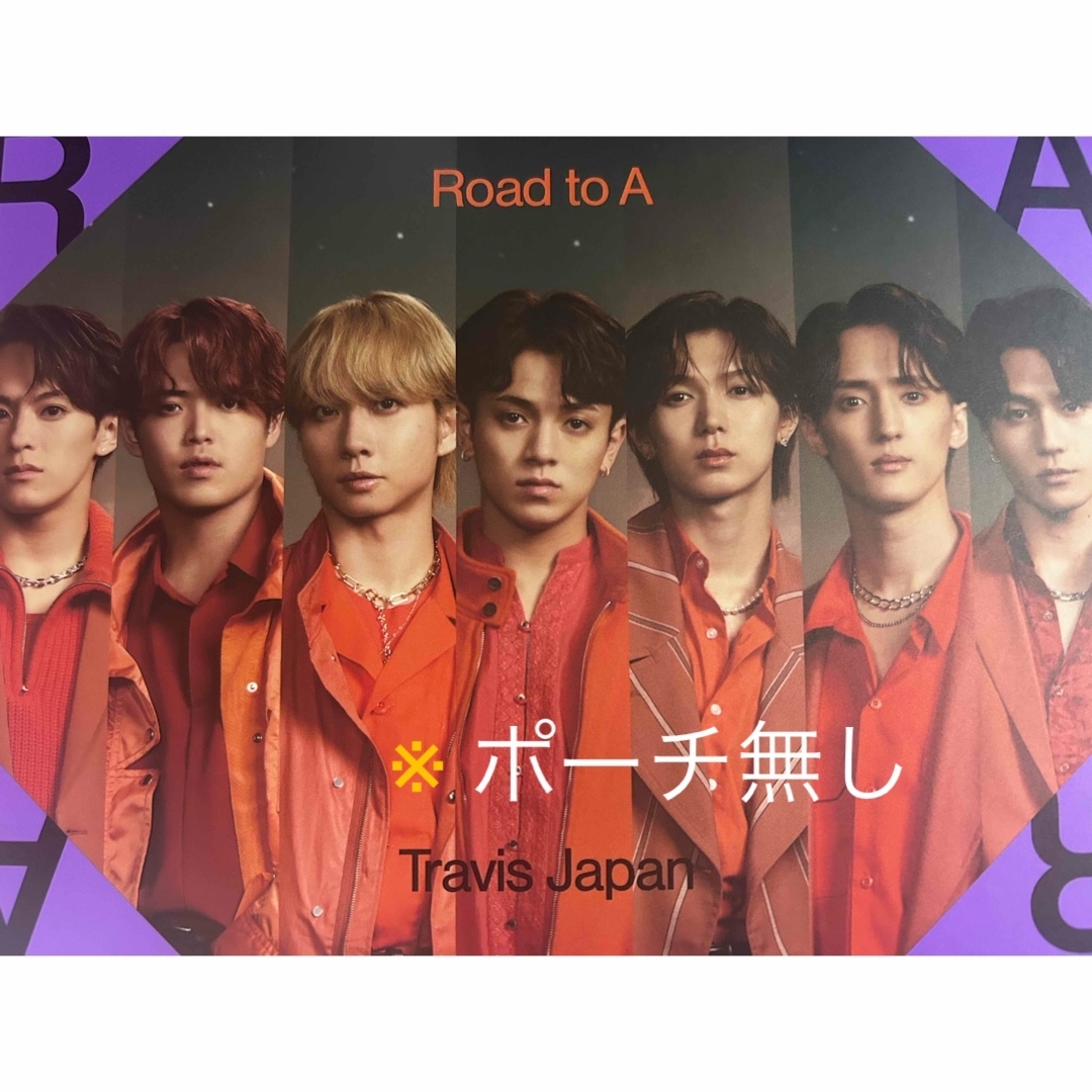 Travis Japan Road to A CD 【FC限定盤】 新品・未開封】 Travis Japan