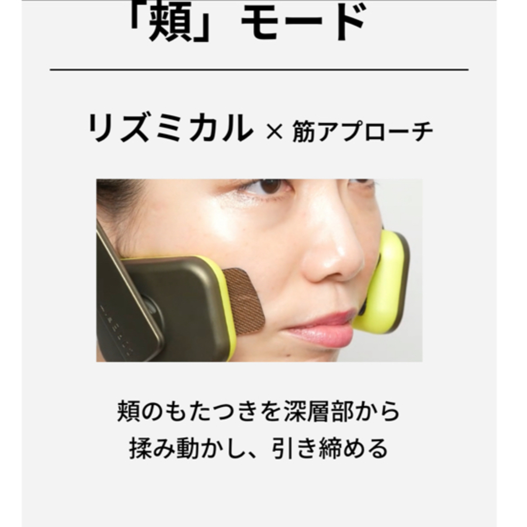 COREFIT FACE PLAYER II コアフィット フェイスプレイヤー2