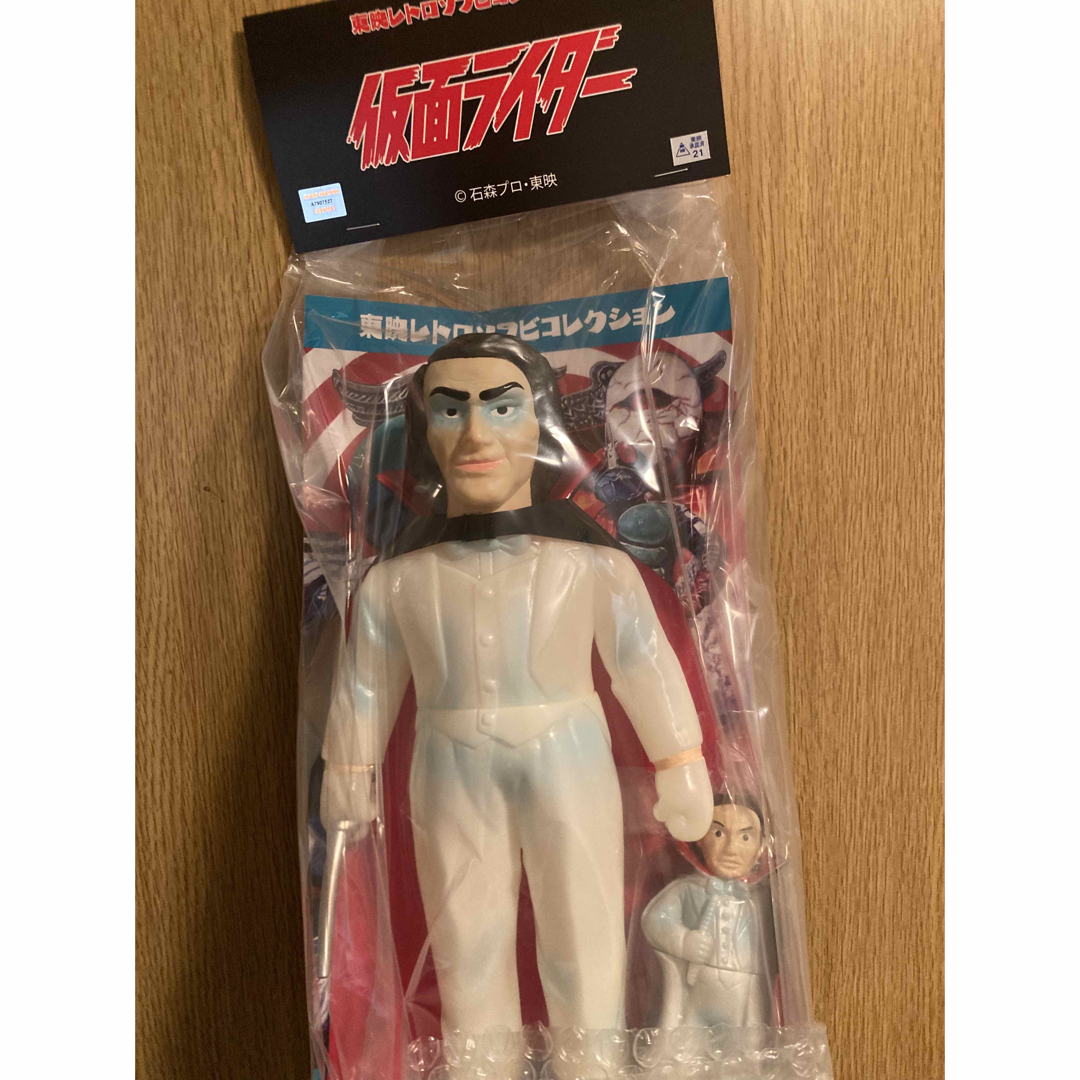 ⚠️激レア・デッドストック 仮面ライダー 死神博士 ミニソフビ ポピー
