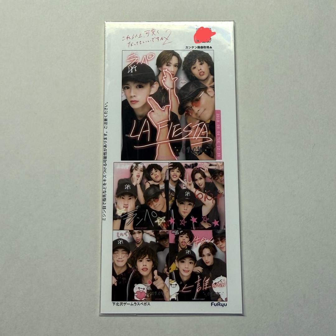 西野カナ ボール