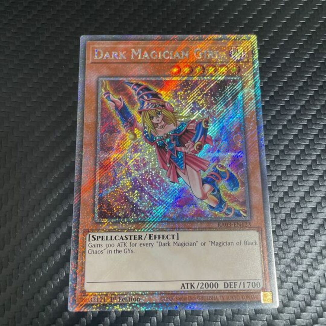 遊戯王【英語版】ブラック・マジシャン・ガール プラチナムシク 9枚