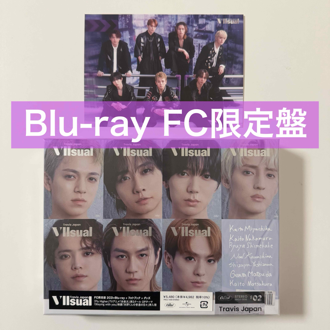 VIIsual TravisJapan ファンクラブ限定盤FC盤トラジャ