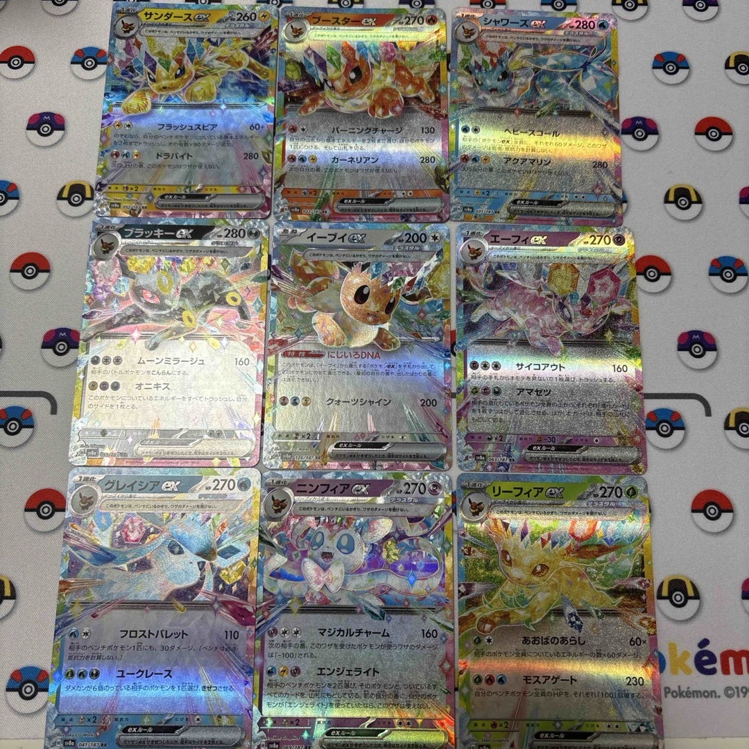 ISSUGI 仙人掌 JJJ PUNPEE B.D. 激レア 非売品マグカップ ISSUGI