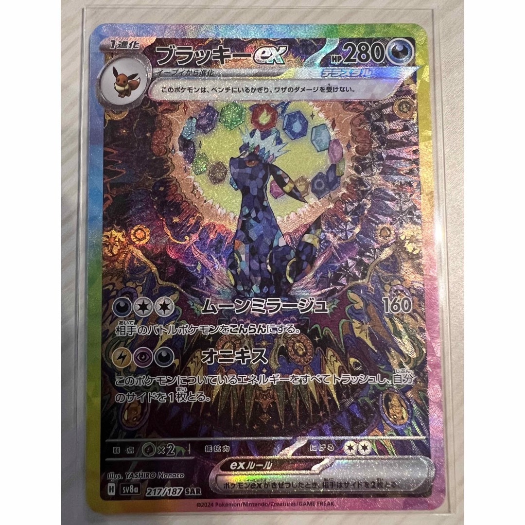 PSA10】【鑑定No777】テラスタルフェスex ブラッキー ex SAR PSA10