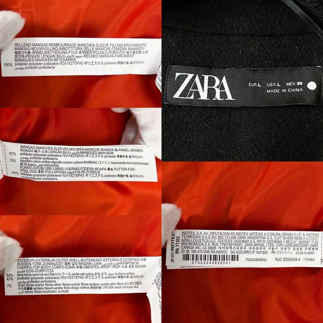 ZARA - 極美品 希少XL ZARA ザラ マッチングボンバーコート MA-1