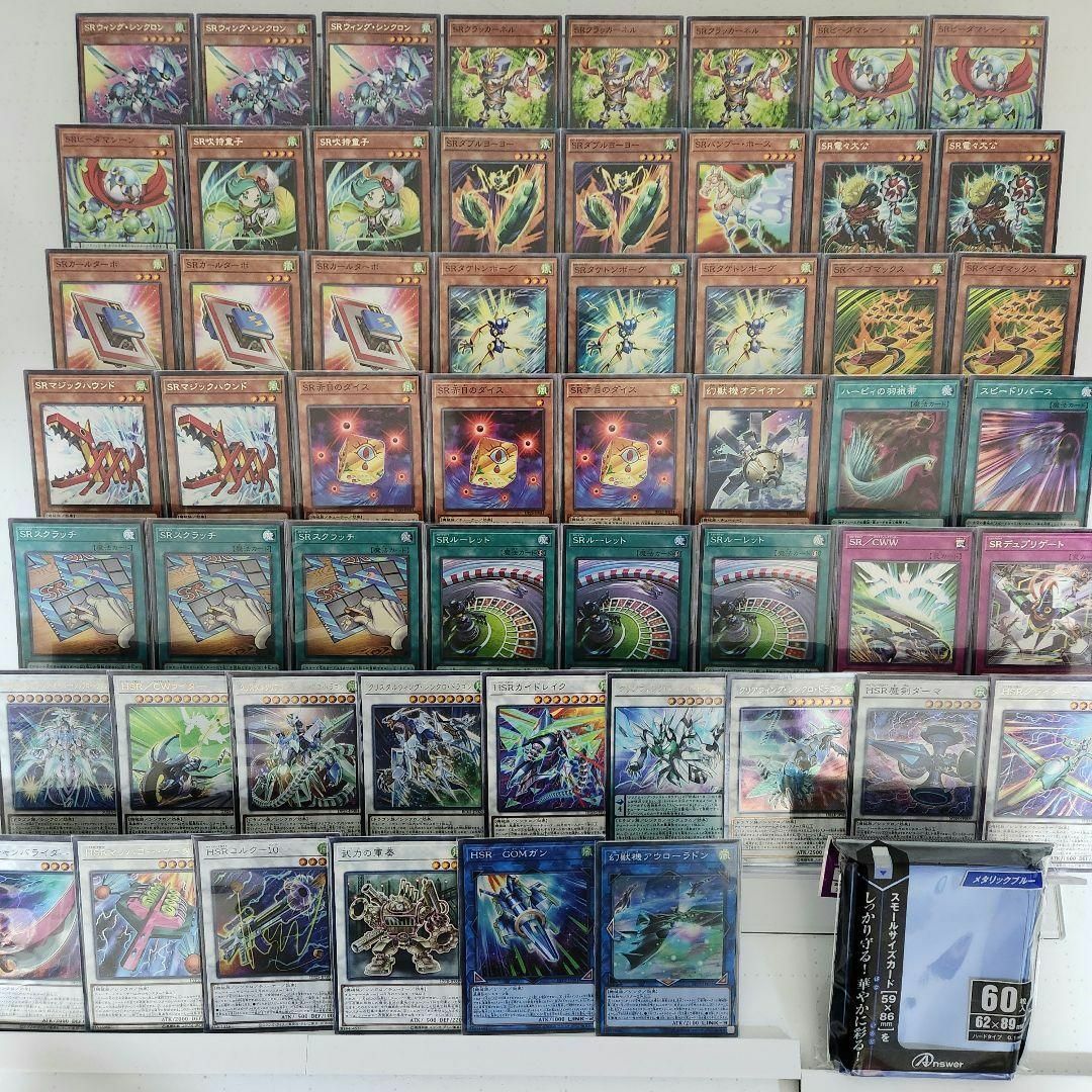 スピードロイドデッキ 遊戯王 スピードロイド デッキ ユーゴ スリーブ