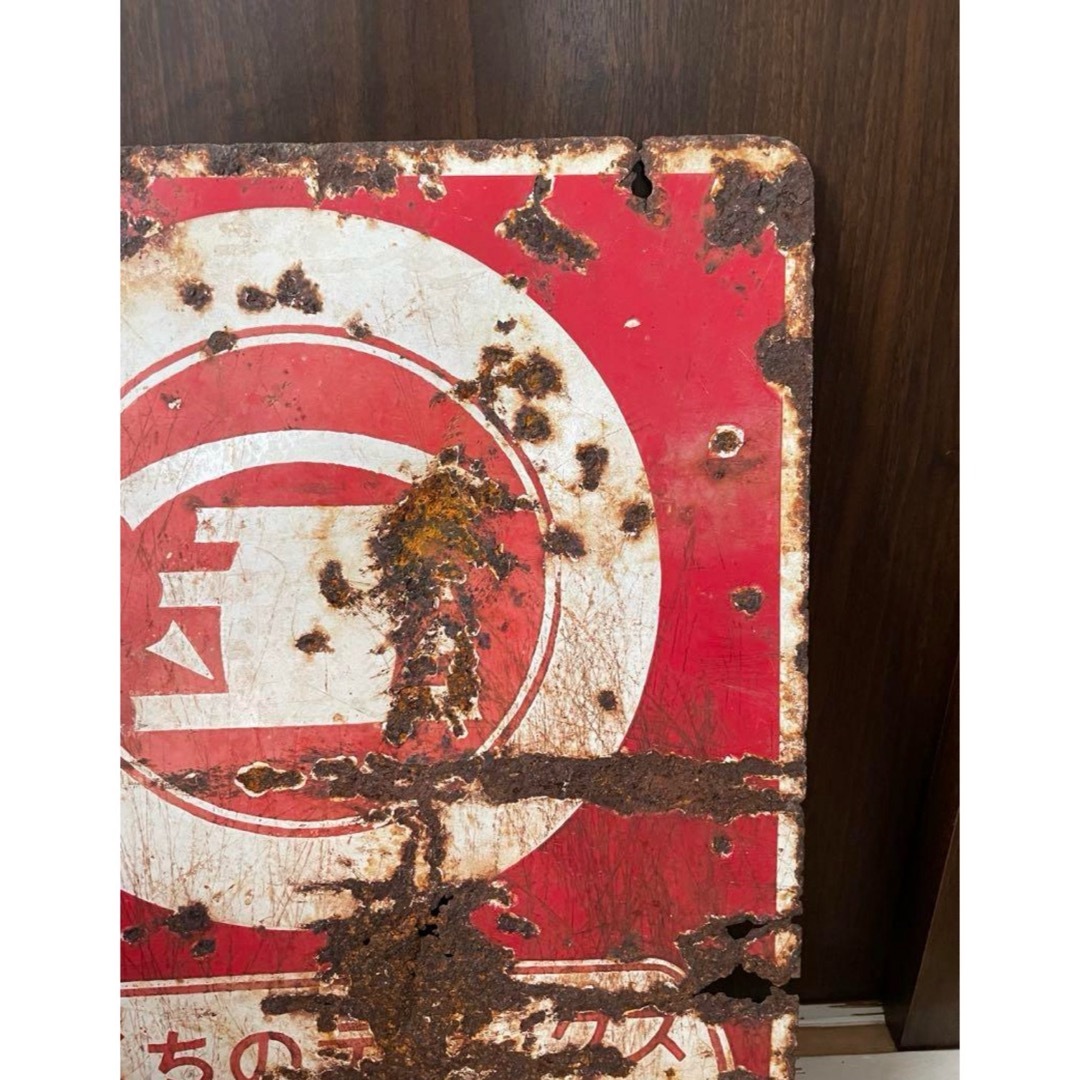 ホーロー看板 マルキン うすくち醤油 昭和 レトロ 【公式通販】