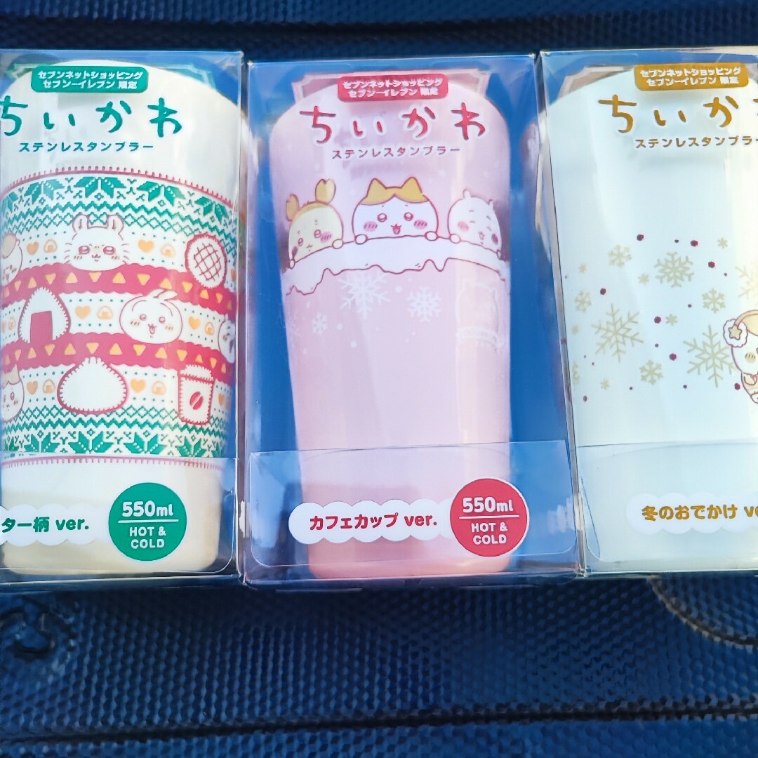 ちいかわ - セブン-イレブン&セブンネット限定 ちいかわ ステンレス