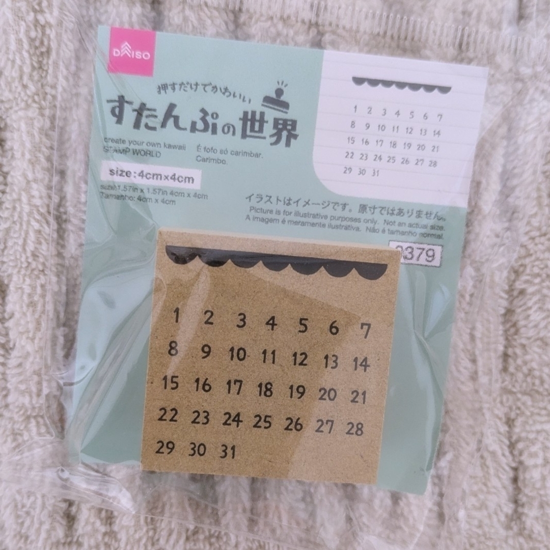 世界で1枚しかない新品・未開封】On Top Of The World